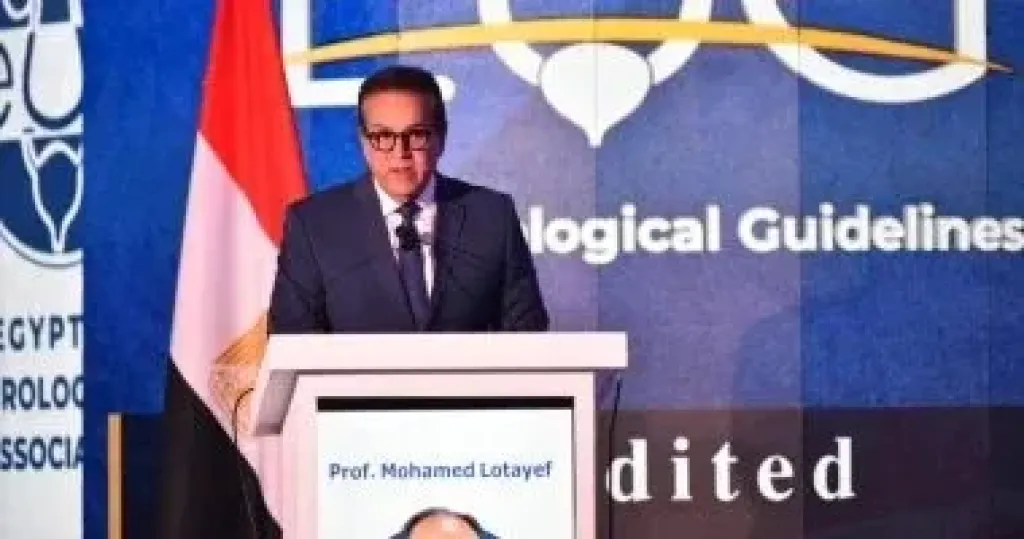 وزير الصحة: أصدرنا حتى الآن أكثر من 115 دليلًا إرشاديًا فى مختلف... وزير الصحة: أصدرنا حتى الآن أكثر من 115 دليلًا إرشاديًا فى مختلف التخصصات الطبية