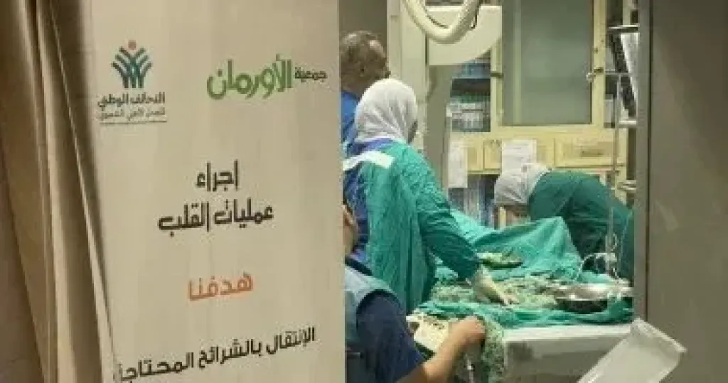 الأورمان تعلن تقديم 90 خدمة طبية وتسليم كراسى متحركة و أطراف صناعية... الأورمان تعلن تقديم 90 خدمة طبية وتسليم كراسى متحركة و أطراف صناعية لذوى الهمم