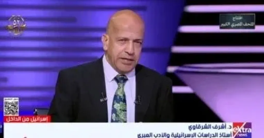 أشرف الشرقاوي: نتنياهو قضى على أي فرصة لظهور قيادات بديلة في إسرائيل أشرف الشرقاوي: نتنياهو قضى على أي فرصة لظهور قيادات بديلة في إسرائيل