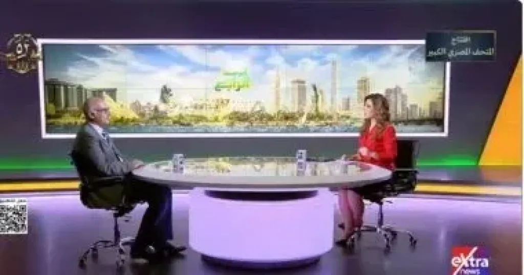 برنامج البعد الرابع