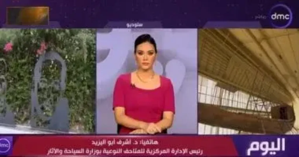 وزارة الآثار: افتتاح المتحف الكبير حدث يؤرخ لما قبله وما بعده وزارة الآثار: افتتاح المتحف الكبير حدث يؤرخ لما قبله وما بعده