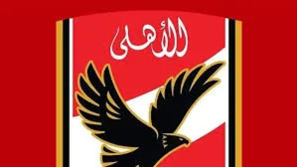 اليوم، انتخابات النادي الأهلي لاختيار مجلس إدارة جديد لمدة 4 سنوات اليوم، انتخابات النادي الأهلي لاختيار مجلس إدارة جديد لمدة 4 سنوات