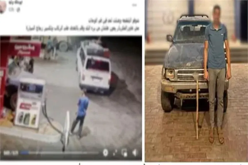 سيارة بدون لوحات.. ماذا حدث داخل محطة وقود بالواحات سيارة بدون لوحات.. ماذا حدث داخل محطة وقود بالواحات