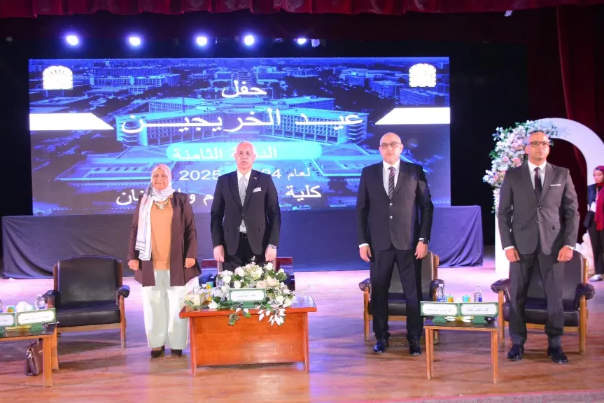 جامعة أسيوط تحتفل بتخريج الدفعة الثامنة من طلاب كلية طب الأسنان جامعة أسيوط تحتفل بتخريج الدفعة الثامنة من طلاب كلية طب الأسنان