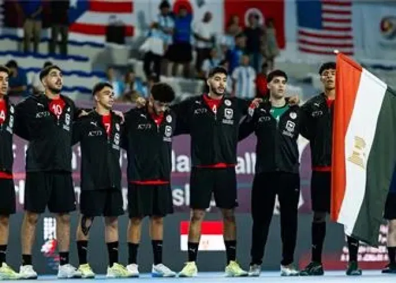 مباراة منتخب مصر ضد ألمانيا مباشر في نهائي كأس العالم لكرة اليد للناشئين.. الموعد والقنوات