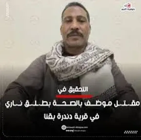 السيطرة على حريق في شقة سكنية بشبرا الخيمة