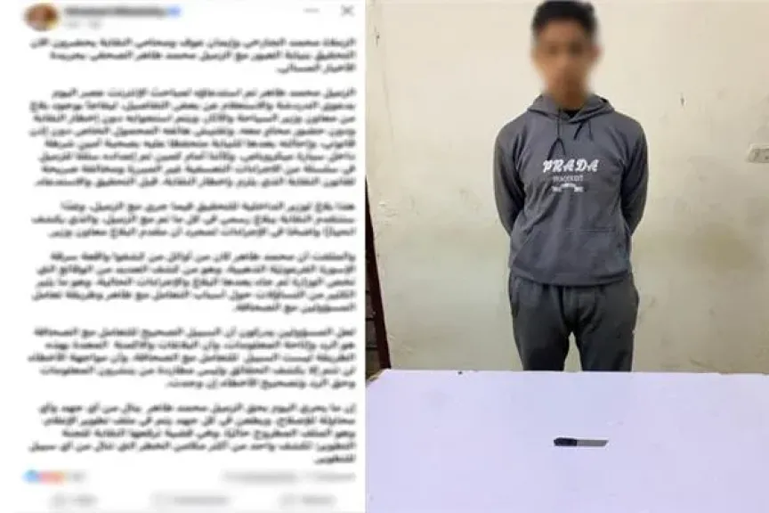 ضبط المتهم بالتعدي على طالب منعه من معاكسة الفتيات بدمياط