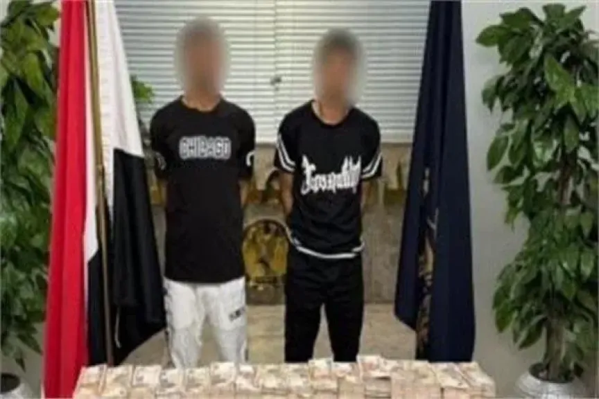 ضبط المتهمين بسرقة مبالغ مالية من شركة بالتجمع الأول