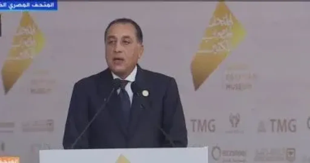 رئيس الوزراء: الرئيس السيسى وجه بإنهاء المتحف الكبير على أكمل وجه رئيس الوزراء: الرئيس السيسى وجه بإنهاء المتحف الكبير على أكمل وجه