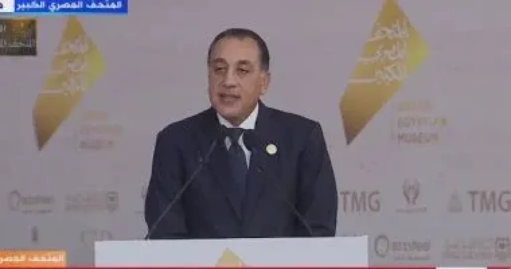 رئيس الوزراء: حفل افتتاح المتحف المصرى الكبير حدث فريد واستثنائى من نوعه رئيس الوزراء: حفل افتتاح المتحف المصرى الكبير حدث فريد واستثنائى من نوعه