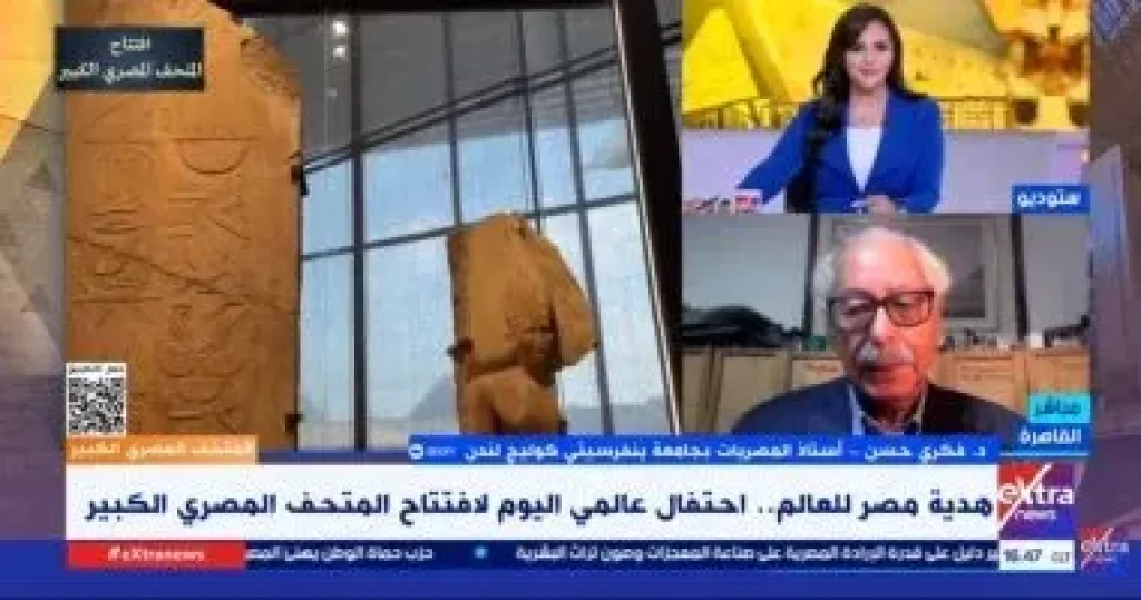 أستاذ علم المصريات: المتحف المصري الكبير نقلة نوعية في السياحة