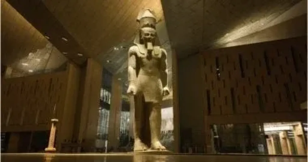 المتحف المصري