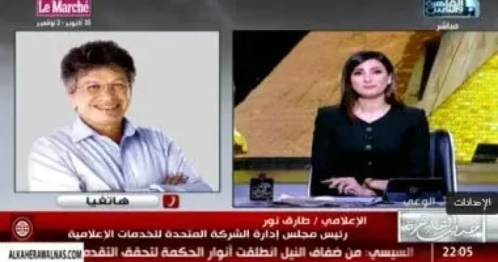 طارق نور: حفل افتتاح المتحف المصري الكبير فخر لكل مصري ورسالة سلام للعالم