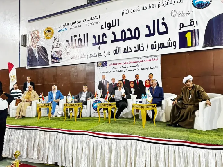 طارق رضوان: دعم الدولة ومرشحي ”مستقبل وطن” واجب وطني لاستكمال مسيرة البناء طارق رضوان: دعم الدولة ومرشحي ”مستقبل وطن” واجب وطني لاستكمال مسيرة البناء