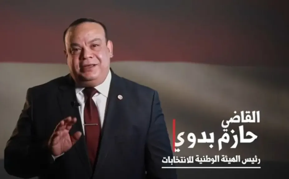 الهيئة الوطنية تحث الناخبين على الإدلاء بأصواتهم في انتخابات النواب 2025 (فيديو)