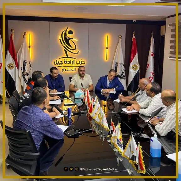 ”إرادة جيل” ترفع شعار المشاركة والمسؤولية في انتخابات مجلس النواب