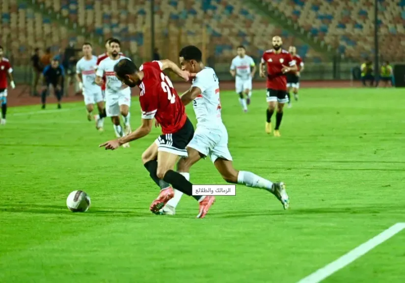 نتيجة مباراة الزمالك وطلائع الجيش بعد الشوط الأول فى الدوري الممتاز ( صور )