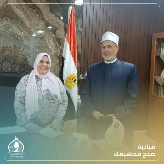 وكيل  أوقاف بنى سويف يبحث مع عميدة كلية الدراسات الإسلامية والعربية بنات آليات تنفيذ مبادرة ”صحح مفاهيمك