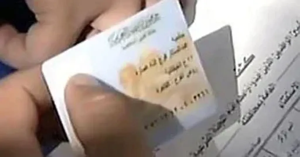 للمصريين بالخارج.. اعرف خطوات تجديد البطاقة الشخصية دون العودة لمصر