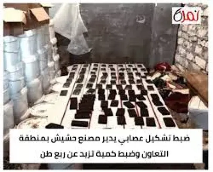 ضبط تشكيل عصابى يدير مصنعا للحشيش بالإسماعيلية