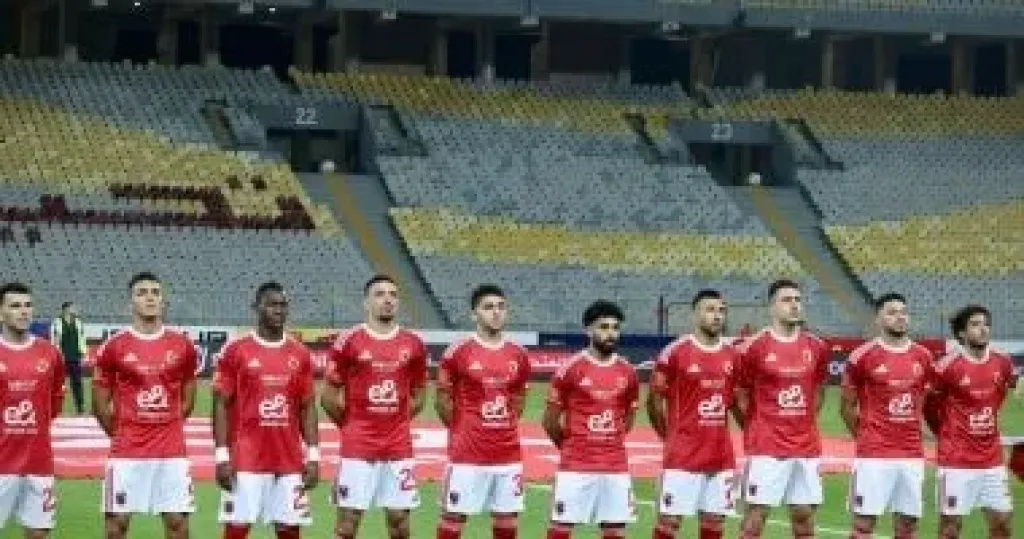 موعد مباراة الأهلى وسيراميكا فى السوبر المصري 2025