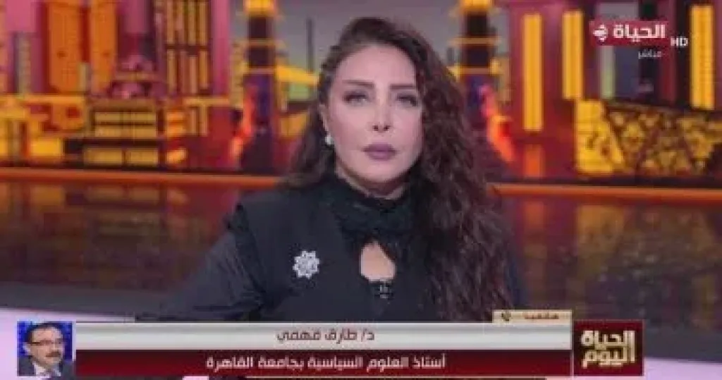 طارق فهمى لـ الحياة اليوم: الحوار المصرى الأمريكى يعكس رهان واشنطن على دور القاهرة