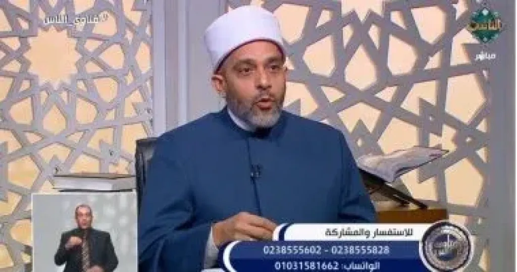 هل يجوز الاحتفال بعيد الحب؟.. أمين الفتوى يجيب