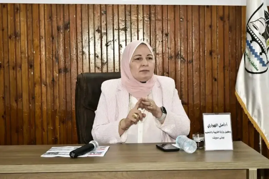 مدير التعليم العام ببنى سويف: يتابع تدريب موجهي ومعلمي مادة  الفلسفة على المنهج المطور