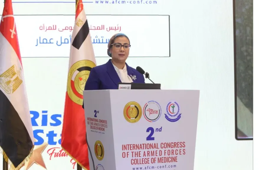 المستشارة أمل عمار تشارك في فعاليات المؤتمر الطبي الدولي الثاني لكلية الطب بالقوات المسلحة|صور