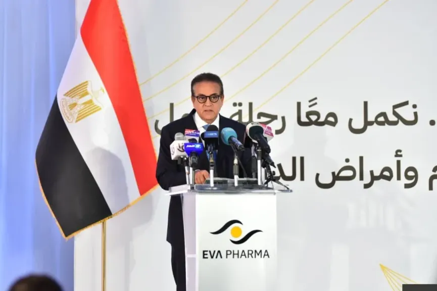 وزير الصحة: إطلاق قطاع «إيڤا فارما للأورام» خطوة استراتيجية نحو تحقيق الأمن الدوائي في مصر|صور