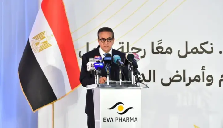 وزير الصحة: إطلاق قطاع «إيڤا فارما للأورام» خطوة استراتيجية نحو تحقيق الأمن الدوائي في مصر|صور