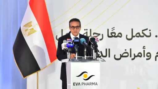وزير الصحة: إطلاق قطاع «إيڤا فارما للأورام» خطوة استراتيجية نحو تحقيق الأمن الدوائي في مصر|صور