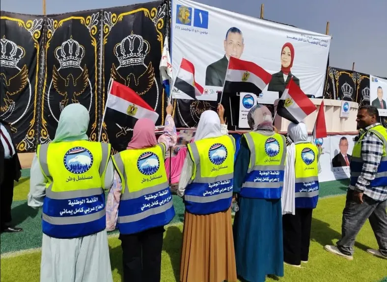 مؤتمر جماهيري لـ”مستقبل وطن” بالداخلة لدعم مرشحيه بانتخابات النواب 2025|صور