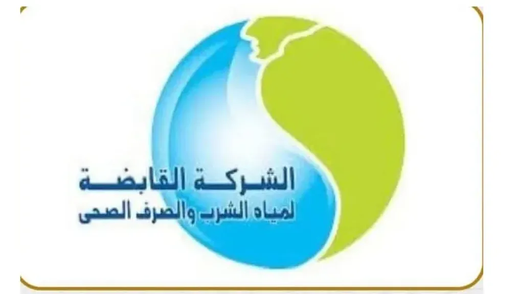 عاجل.. ننشر بالأسماء الرؤساء الجدد لشركات مياه الشرب والصرف الصحى بالمحافظات