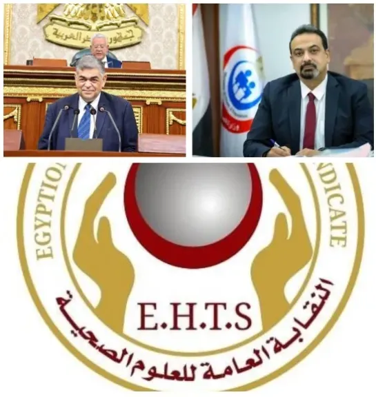 ”العلوم الصحية” تشيد بكتاب ”التنظيم والإدارة” لإصدار ضوابط وظائف أخصائي المهنة