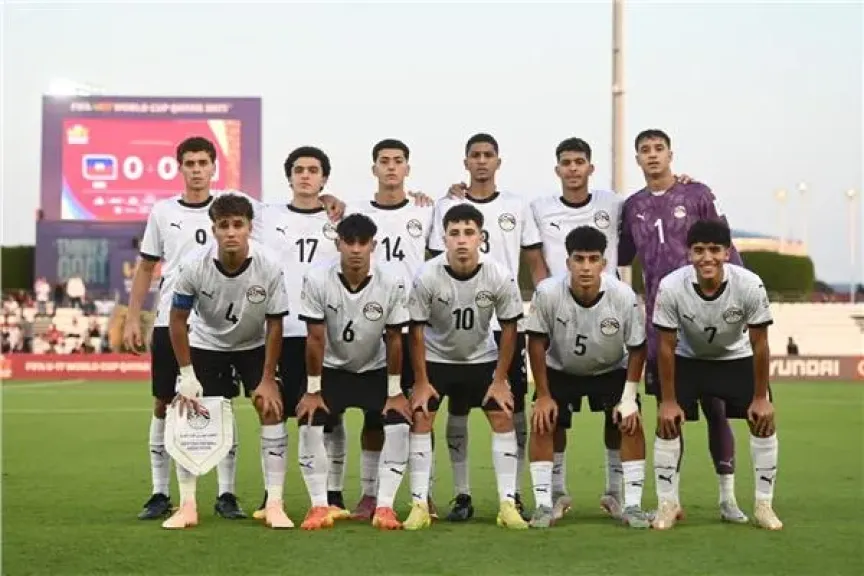 كأس العالم للناشئين| موعد مباراة مصر وفنزويلا
