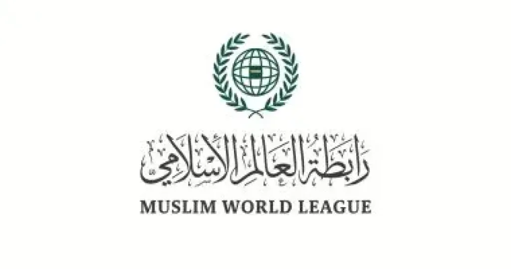 رابطة العالم الإسلامى تعزى فى ضحايا الزلزال الذى ضرب شمال أفغانستان