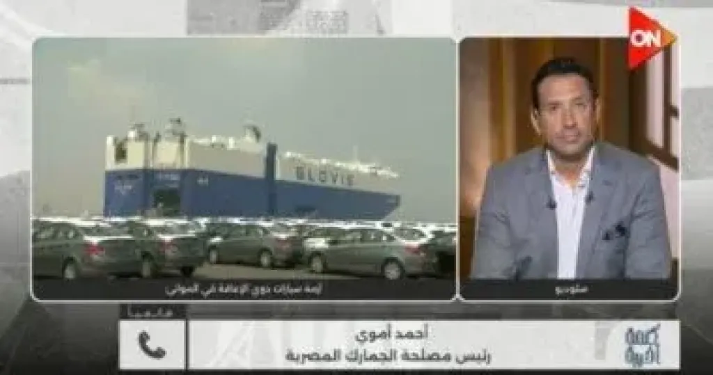 مصلحة الجمارك لـ كلمة أخيرة: نظام ACI خطوة جديدة للتحول الرقمي