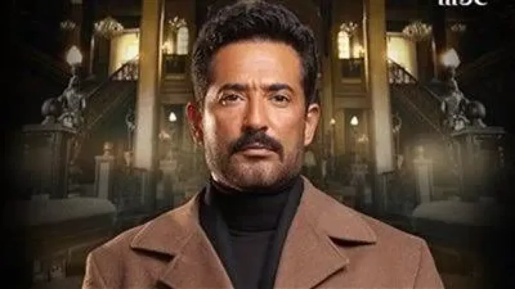 مسلسلات رمضان 2026، خلافات بين عمرو سعد وأسرة تارا عماد في ”الريس”