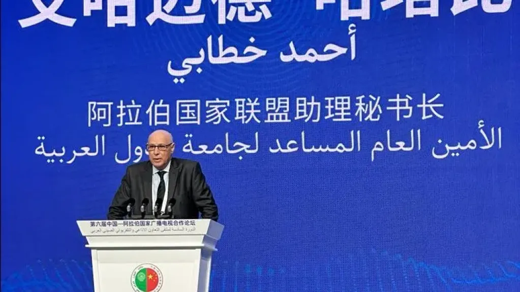 جامعة الدول العربية تشارك فى ملتقى التعاون العربى الصينى للإذاعة والتلفزيون