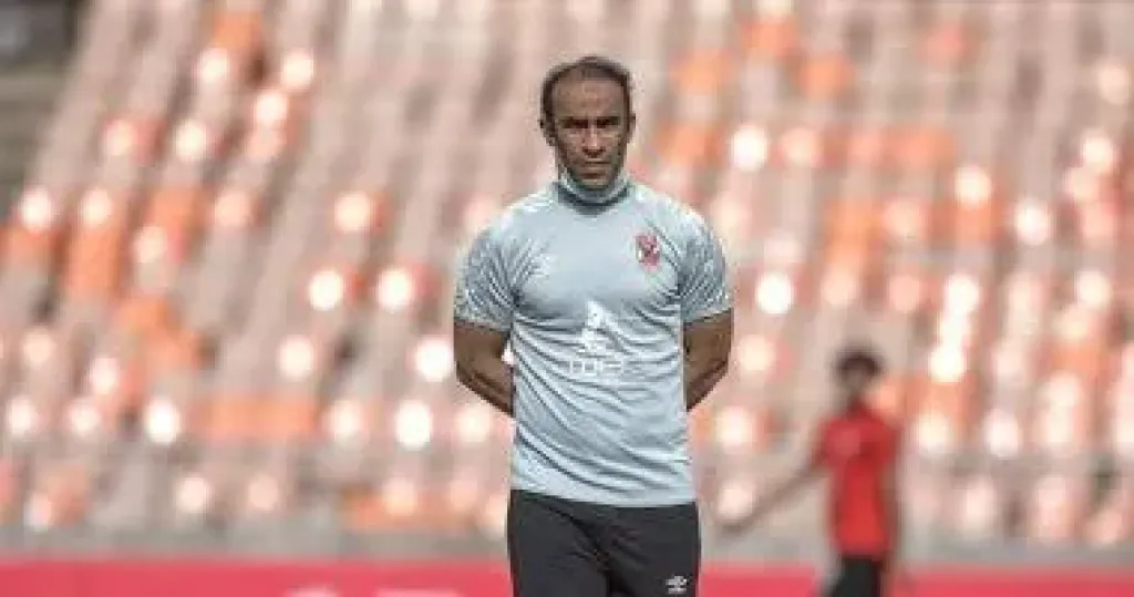 تفاصيل جلسة سيد عبد الحفيظ مع لاعبى الأهلى قبل السوبر المصرى
