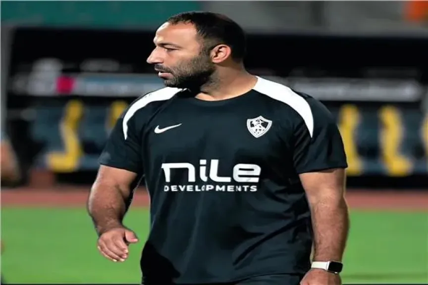 أحمد عبد الرؤوف: الزمالك جاهز لتقديم مباراة كبيرة أمام بيراميدز.. ولا نعاني من مشاكل فنية