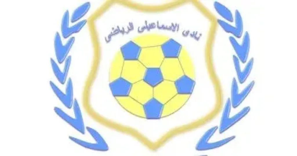 محمد رائف متحدثًا رسميًا باسم الإسماعيلي