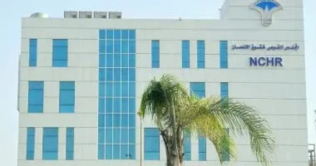 المجلس القومى لحقوق الإنسان يحصل على التصنيف A للمرة الثانية