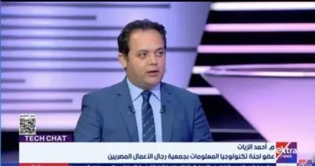 أحمد الزيات: مصر تمتلك مقومات ريادة الذكاء الاصطناعي ومراكز البيانات
