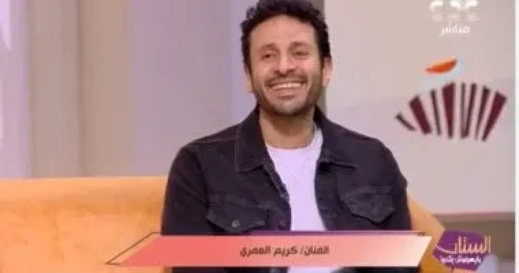 الفنان كريم العمرى لـ الستات: دورى فى مسلسل لينك مستفز ومكسر الدنيا
