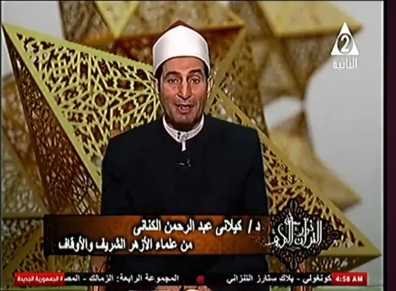 الدكتور كيلانى عبدالرحمن يتحدث عن فضل سورة الحديد بالتليفزيون