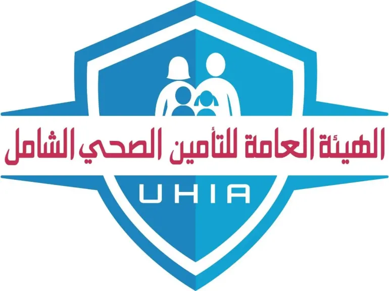 التأمين الصحي الشامل يعزز كفاءة المنظومة بسداد المطالبات المالية وضمان حق المواطن في اختيار مقدم الخدمة