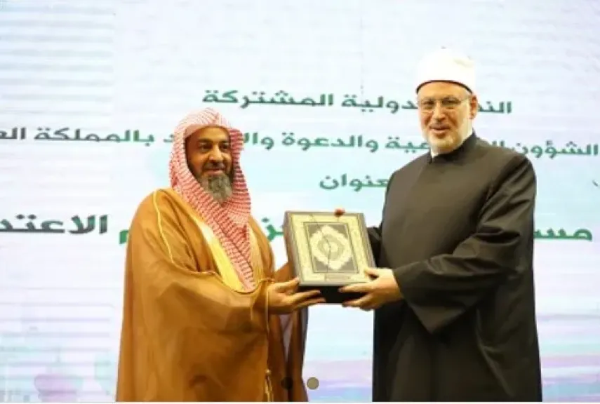 ننشر توصيات الندوة المشتركة بين الأزهر والشئون الإسلامية السعودية لتعزيز قيم الوسطية والاعتدال