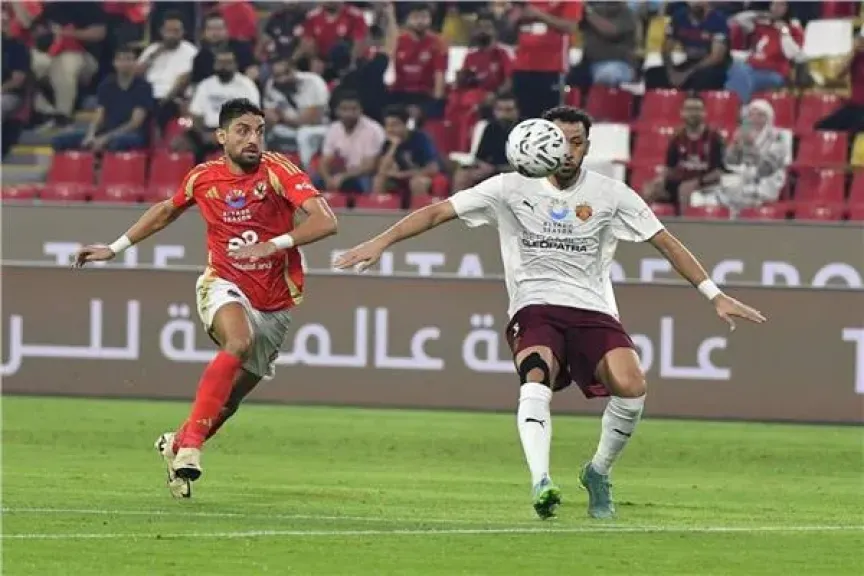 قبل موقعة اليوم.. ماذا حدث آخر مواجهة بين الأهلي وسيراميكا؟